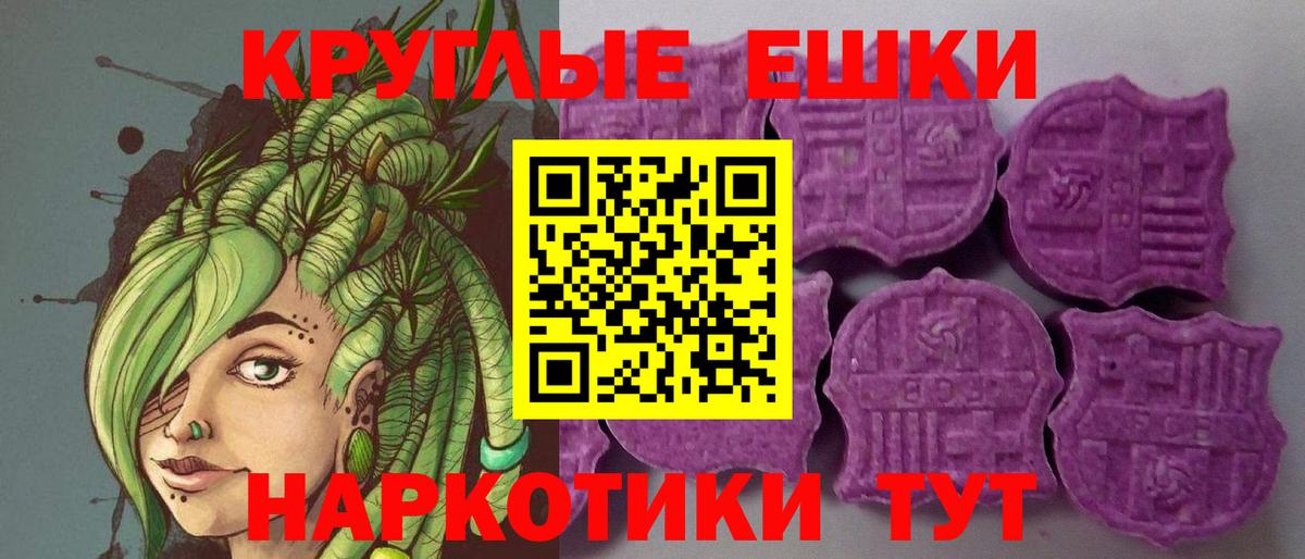Ecstasy 250 мг  Вход с VPN  ЭКСТАЗИ Дубай  Гурьевск 