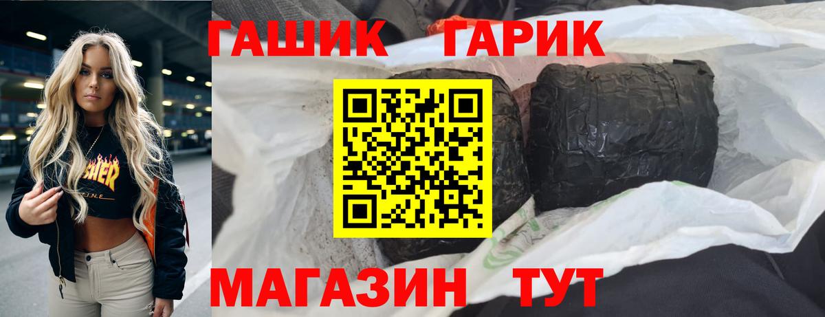 Гашиш AMNESIA HAZE  Вход с VPN  Гурьевск 