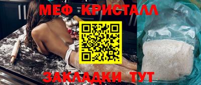 герыч Бийск