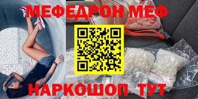 ALPHA-PVP Беслан