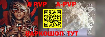 трава Берёзовский