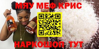 ALPHA-PVP Беслан