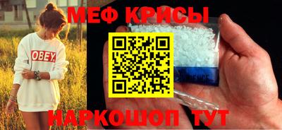 ALPHA-PVP Беслан