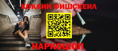 герыч Бийск