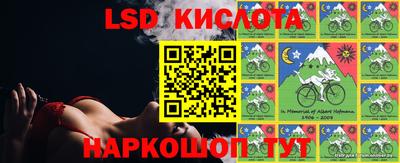 ALPHA-PVP Беслан