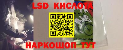 ALPHA-PVP Беслан