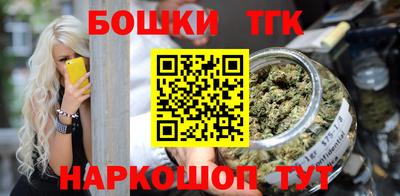 герыч Бийск