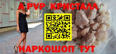 герыч Бийск