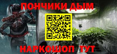 ALPHA-PVP Беслан