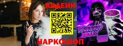 трава Берёзовский