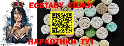ALPHA-PVP Беслан