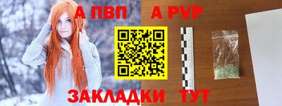 герыч Бийск