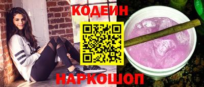 ALPHA-PVP Беслан