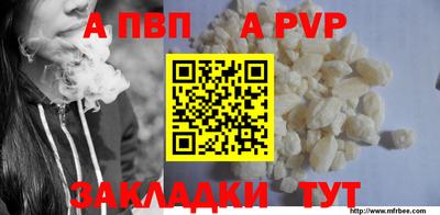 трава Берёзовский