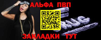 герыч Бийск