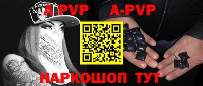 герыч Бийск