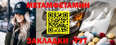 трава Берёзовский