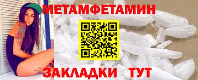 ALPHA-PVP Беслан