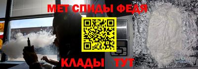 ALPHA-PVP Беслан