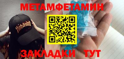 герыч Бийск