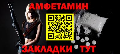 ALPHA-PVP Беслан