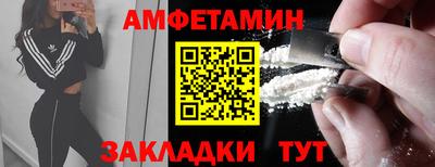 трава Берёзовский
