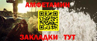 герыч Бийск