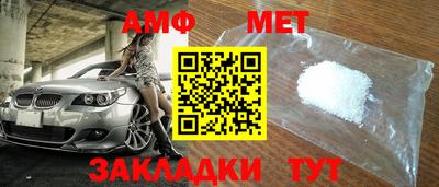 трава Берёзовский
