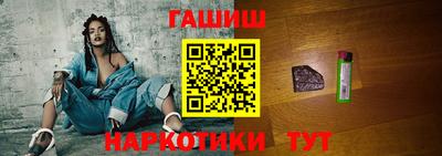 герыч Бийск