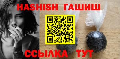герыч Бийск