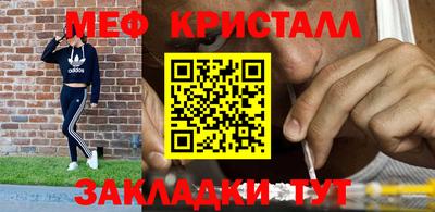 герыч Бийск
