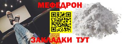 ALPHA-PVP Беслан