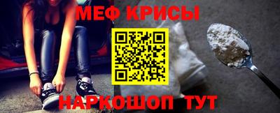 ALPHA-PVP Беслан