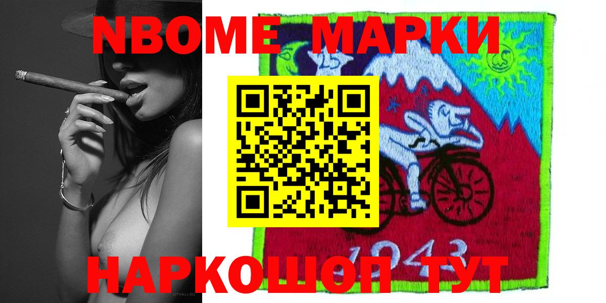 Гурьевск  LSD-25 экстази ecstasy  Вход с VPN  Лсд 25 экстази кислота 