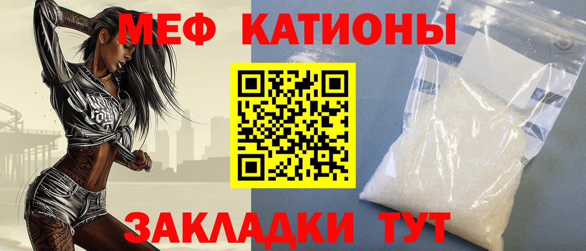 Гурьевск  где можно купить наркотик  МЕФ мяу мяу  МЕФ  Вход с VPN  Меф мяу мяу 