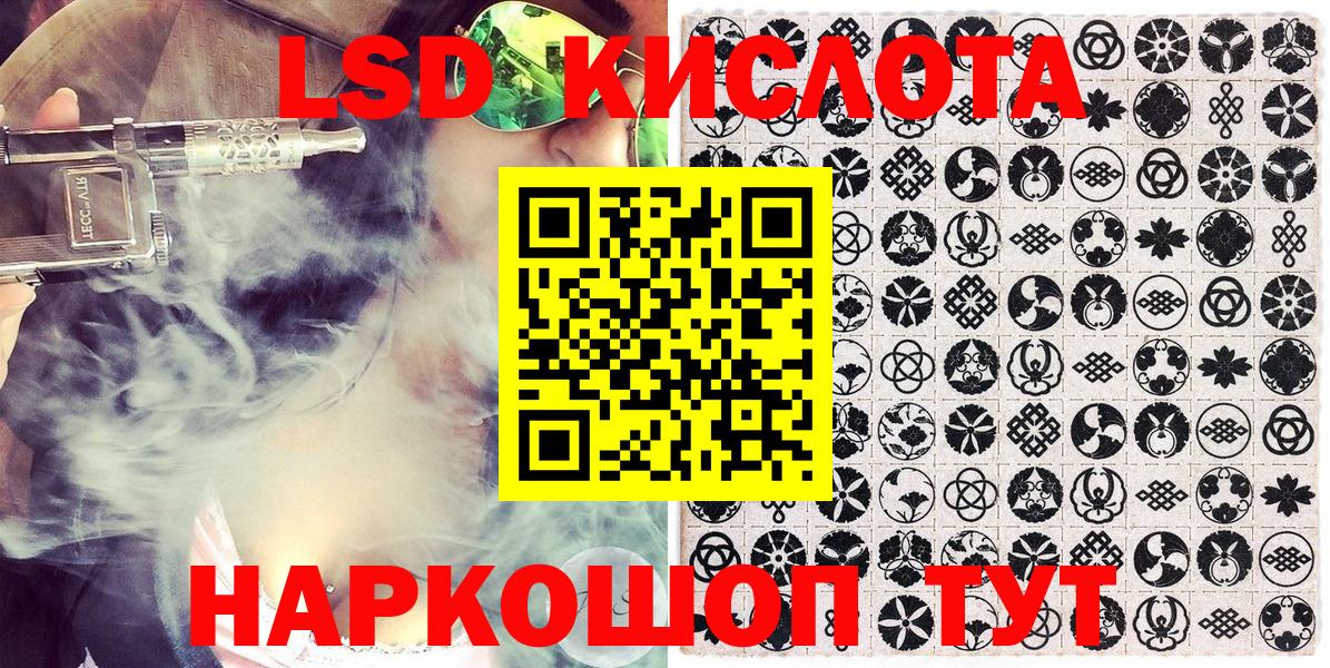 Гурьевск  Наркотические марки 1,8мг  Вход с VPN 