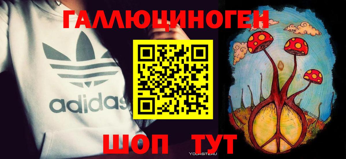 цена наркотик  Псилоцибиновые грибы Cubensis  Галлюциногенные грибы ЛСД  Вход с VPN  Гурьевск 