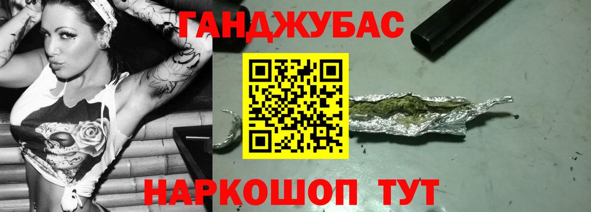 Конопля индика  МАРИХУАНА сатива  Шишки марихуана SATIVA & INDICA  Вход с VPN  Гурьевск 